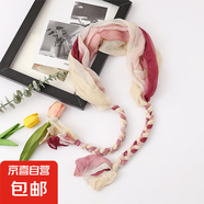 韓版漸變色時尚辮子圍巾清新甜美輕盈舒適優(yōu)雅少女氣質(zhì)防曬小披肩 粉米色