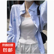 設(shè)計(jì)感粉色條紋襯衫女20025開春新款寬松長袖襯衣夏季外套上衣 藍(lán)色 2XL 建議130-150斤