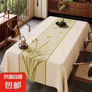 新中式禪意桌布防水防油免洗長(zhǎng)方形茶桌布輕奢高級(jí)感國(guó)風(fēng)復(fù)古臺(tái)布 【ZB31483】蘭語(yǔ) 90*140cm