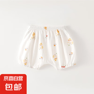 【寶寶短褲】夏季薄款休閑運動(dòng)外穿五分褲嬰兒純棉透氣大PP褲 西瓜皇冠蛇#6888 90