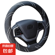 汽車方向盤套2025新款全冰絲通用方向盤把套夏季防手出汗四季通用 新款智享款全冰絲黑白色 現(xiàn)代名圖悅動瑞納悅納菲斯塔索納塔領(lǐng)動朗動途勝
