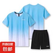運動服套裝男夏季短袖T恤籃球衣休閑短褲兩件套韓版潮流2025 G31-藍色-ZWS G31-3XL-ZWS