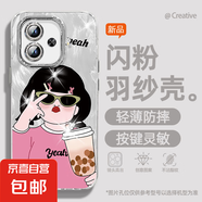 謝圖聯(lián) 適用iqooz9Turbo手機殼pro女款12羽紗neo10新款iqoo13害羞女孩12/11卡通9自帶鏡頭膜保護套 精孔羽紗-比耶女孩Y iqooneo5S