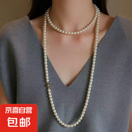 施家珍珠項(xiàng)鏈長(zhǎng)款真多麻灰爆款毛衣鏈輕奢鎖骨鏈小眾頸鏈秋冬女款 8mm澳白長(zhǎng)款+磁吸扣120cm