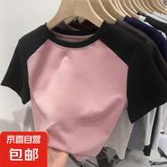 插肩袖純棉高腰短款撞色短袖t恤女夏季2025新款ins體恤上衣女038 純粉拼黑 2XL 建議125-140斤