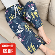 棉綢睡褲女夏季薄款人造棉防蚊褲闊腿褲綿綢2025年新款沙灘褲子 藏青丁香花 XL （建議135-160斤）