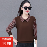 條紋拼接衛(wèi)衣女POLO領(lǐng)顯瘦休閑氣質(zhì)百搭職業(yè)OL上衣春秋新款 咖色 XL 115-125