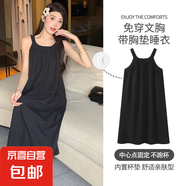 帶胸墊睡衣女夏季吊帶睡裙女純色條紋長裙可外穿家居服高級感 Y20169雅致睡裙【自帶胸墊】 2XL 140-160斤