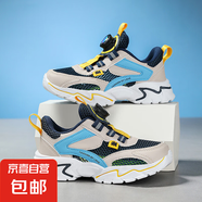 兒童運(yùn)動(dòng)鞋網(wǎng)面旋轉(zhuǎn)紐扣中大童男童鞋軟底跑步鞋爆款童鞋籃球鞋 深蘭(單網(wǎng)) 35 /內(nèi)長22.3cm