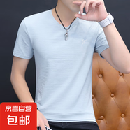 高品質(zhì)純棉男士短袖t恤夏季薄款半袖潮流V領(lǐng)體恤打底衫上衣修身WF YT122淺藍(lán) 純棉T恤 XL 建議125-140斤