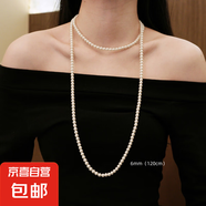 施家珍珠項(xiàng)鏈長(zhǎng)款真多麻灰爆款毛衣鏈輕奢鎖骨鏈小眾頸鏈秋冬女款 6mm暖白長(zhǎng)款+磁吸扣120cm