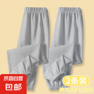 2025新款男女童夏季冰絲長褲兒童薄款透氣小學(xué)生百搭褲束腳運動褲 771-淺灰色+淺灰色 150