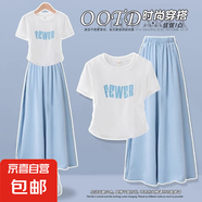 女童2025夏季套裝新款時(shí)尚中大童寬松闊腿褲薄款裙褲短袖兩件套 KTM-TZ099【藍(lán)色】 160