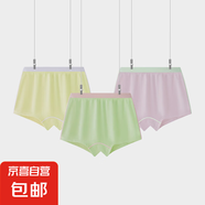 7A抗菌兒童內(nèi)褲女大童莫代爾平角短褲A類平角嬰兒透氣四角短褲衩 冰淇黃+冰淇抹粉+冰淇抹茶 160 【72斤-84斤】