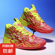 2025新款中幫籃球男鞋夏季款水泥克星青少年初中生實(shí)戰(zhàn)運(yùn)動(dòng)籃球鞋 紅黃 41