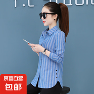 時尚條紋純棉長袖襯衫女春秋新款中年媽媽裝氣質(zhì)翻領(lǐng)顯瘦上衣 藍(lán)色 XL 115-125