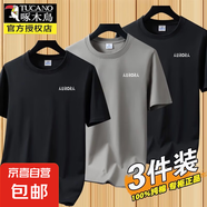 啄木鳥(niǎo)純棉短袖上衣男2025夏季新款時(shí)尚寬松圓領(lǐng)休閑T恤男運動(dòng) 2045黑色+卡其+黑色 純棉三件裝 L 建議【100-120斤】