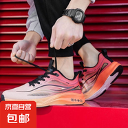 網(wǎng)面男鞋夏季透氣高級運動(dòng)防潑水減震跑步學(xué)生輕便高彈百搭休閑鞋 ZM-1566 偏紅色- 網(wǎng)面透氣運動(dòng)鞋 40 標準運動(dòng)碼