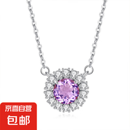 石榴紅太陽花項鏈S925純銀精致吊墜女氣質(zhì)鎖骨鏈情人節(jié)生日禮 1紫晶石 925銀【精美禮盒】