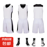 大學(xué)生籃球服套裝男女成人兒童比賽隊服學(xué)生班服訓(xùn)練營團購球衣 703白色 成人2XL碼（適合身高170-175CM）