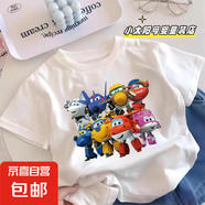 2025新款純棉短袖T恤夏季裝時(shí)尚爆款超級(jí)飛俠上衣男女童洋氣童裝 白色【8個(gè)飛俠】 100
