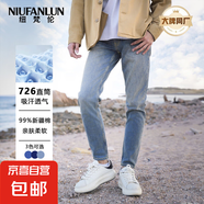 【Levis制造商】復(fù)古色重工牛仔褲直筒九分褲休閑2025新款男士 復(fù)古色 （喬布斯同款色） 29 （105-115斤）