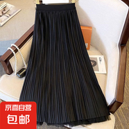 大擺半身裙女2025春夏季新款高腰顯瘦百褶蛋糕a字裙中長裙子夏天 黑色【1369】 XL 推薦125-140斤