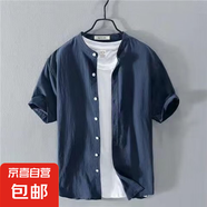 左斯客亞麻短袖襯衫男夏季薄休閑寬松大碼棉麻上衣日系襯衣半袖潮 立領藏青色 M86 2XL
