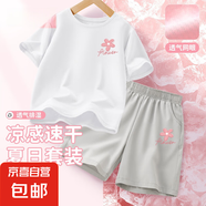 【2件套】女童運(yùn)動(dòng)套裝2025新款冰絲速干女大童夏裝衣服兒童短袖 線描花K白+線描花K灰 160