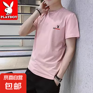 花花公子【100%棉】2件裝2025款短袖t恤男夏季潮流百搭圓領體恤衫 1133粉色 短T恤 2XL 建議【135-150斤】