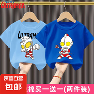 男童純棉短袖T恤帥氣新款兒童奧特曼衣服上衣小男孩寶寶夏季裝-SL 天藍色艾斯+藍色杰克奧特曼 100  建議身高90-100CM