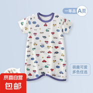 寶寶連體睡衣夏季薄款兒童連身防踢空調(diào)服冰絲男女寶寶嬰幼k476 冰絲睡袍-小汽車 100cm 100c