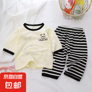 兒童睡衣家居服套裝純棉夏季新款男童空調(diào)服女童衣服夏款童裝 J45 90
