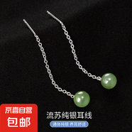S925銀和田玉長款耳線耳墜耳環(huán)輕奢高級感爆款女顯瘦百搭氣質(zhì)耳飾 【銀色】 925銀