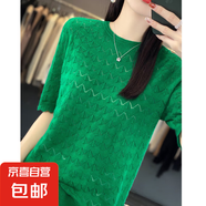 春季新款鏤空設(shè)計(jì)精紡毛T恤衫女圓領(lǐng)寬松針織短袖內(nèi)搭 祖母綠 2XL （140-160斤）