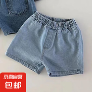衣念你韓版ins牛仔小短褲夏裝嬰幼童短褲男女童口袋牛仔寶寶薄款 淺藍(lán)色 100 cm