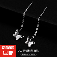 S999銀簡(jiǎn)約星月耳線女ins冷淡風(fēng)氣質(zhì)韓版流蘇方塊耳環(huán)養(yǎng)耳洞耳飾 【立體蝴蝶】 4CM