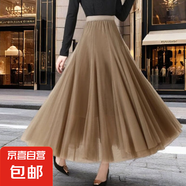 白色紗裙女半身裙2025夏季新款高腰a字長裙子網(wǎng)紗裙中長款仙女裙 1305香檳色 均碼 【裙長75cm】