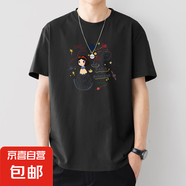 短袖印花T恤男夏季青少年時(shí)尚百搭寬松圓領(lǐng)透氣體恤  JS 寬松短袖 X335黑色 5XL