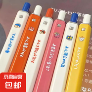 蠟筆小新家族卡通動漫ins高顏值動筆中性筆小眾學生刷題方方筆 卡通款方方筆-款式隨機-1支