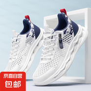 男鞋夏季大網(wǎng)鏤空運動鞋休閑鞋百搭溯溪涉水鞋戶外網(wǎng)布鞋防滑軟底 白蘭 42