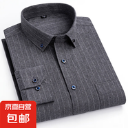格子襯衫男長(zhǎng)袖純棉中年春秋季休閑寬松爸爸裝全棉磨毛大碼男襯衣 M13 40