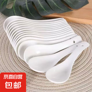 家用大號(hào)微波爐專用碗盤碟子加熱耐熱器皿耐高溫用具陶釉下彩精致 陶瓷小白勺1個(gè)裝