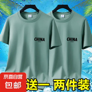 2025夏季冰絲男士短袖t恤休閑百搭大碼男裝半袖印花體恤打底衫-SL 短袖CHINA-豆綠+豆綠 M 碼【70-90斤】