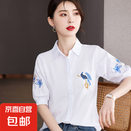 中國風繡花白色襯衫女休閑薄款夏季新款中袖襯衣洋氣小眾氣質(zhì)上衣 白色 2XL