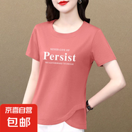 夏季短袖t恤女士純棉新款設計感小眾下擺不規(guī)則體恤衫時尚上衣服 豆粉色【Per】 L 【建議100-110斤】