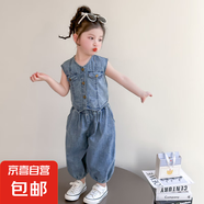 女童夏季套裝2025新款無袖牛仔小女孩兩件套裝國風(fēng)新中式兒童衣服 深藍(lán)色 薄款 120 cm