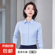 女士短袖襯衫職業(yè)男士商務(wù)休閑夏季高檔工作服銀行工裝藍條紋襯衣 女長袖-藍條（單件襯衫） L