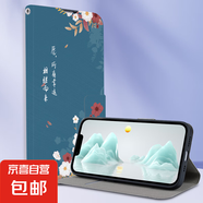 蘋果16手機殼適用于iPhone15/14/13/12/11/8/7/6/SE/2/3保護套防摔彩繪磁吸插卡支架翻蓋手機套 幸運連連 蘋果6PLUS     精孔