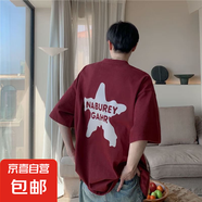 240g短袖t恤男夏季美式潮牌印花青少年寬松休閑學(xué)生半袖體恤衫KLS 雙面圖五角星字母 酒紅色 3XL